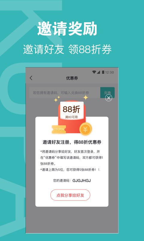 酷拍达人最新版本下载官网安装  v1.0图2