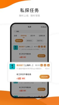 嗨探最新版  v3.4.1图2