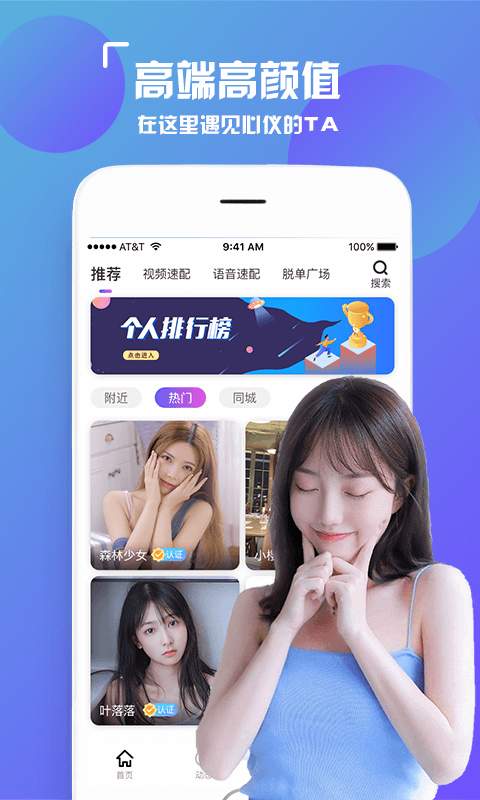 陌颜最新版