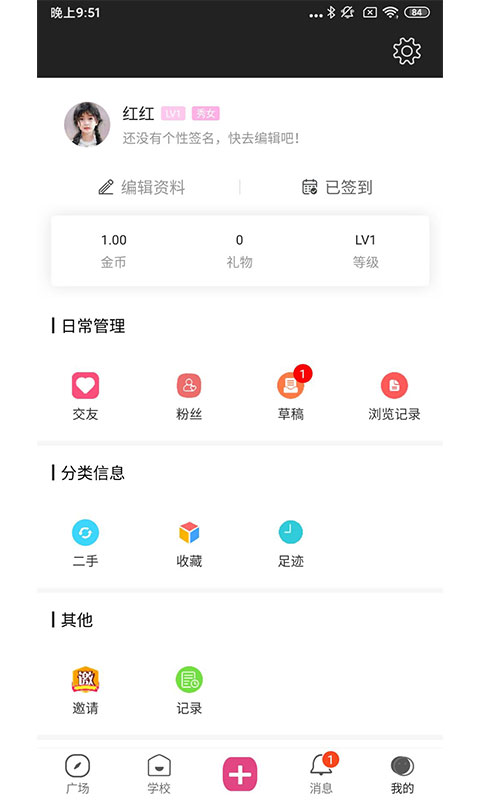 香港大学百年校园墙