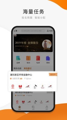 嗨探最新版