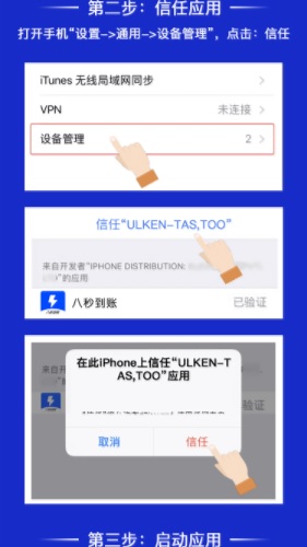 咣咣贷免费版  v1.0图1