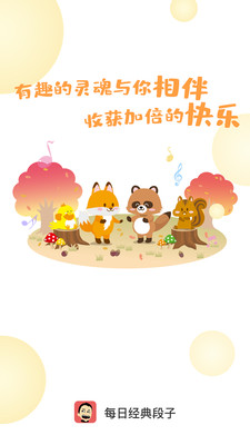 经典搞笑段子免费版在线观看