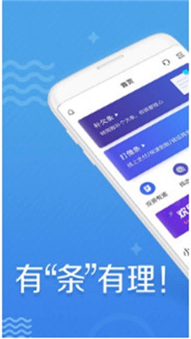 哈狗社区最新版
