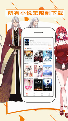 都看免费小说免费版