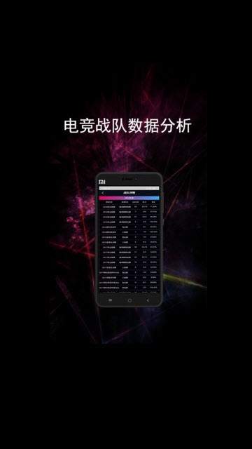 银河电竞最新版  v1.3.0图1