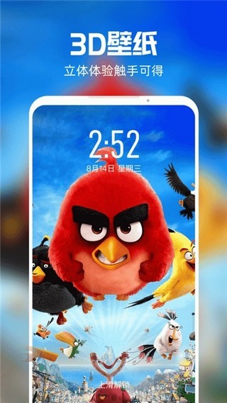 短视频壁纸下载  v1.2.5图2