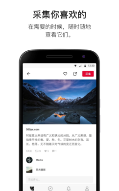 花瓣聊天最新版本下载安装免费  v3.27.00图2