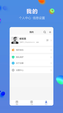 多源电商  v1.3图2