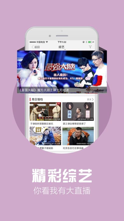 蜜獾视频最新版本下载安装免费苹果