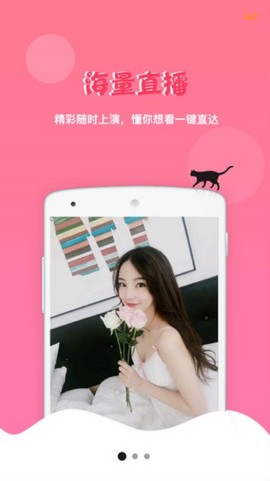 喵喵聊吧免费版官网下载苹果版安装