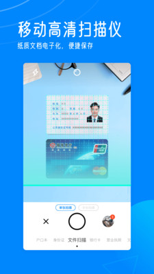 轻描破解版下载