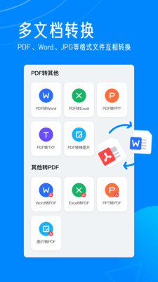 轻描破解版下载  v1.0.1图4