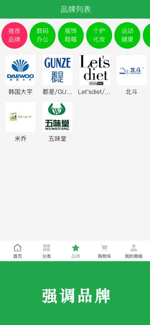 博优新品2024
