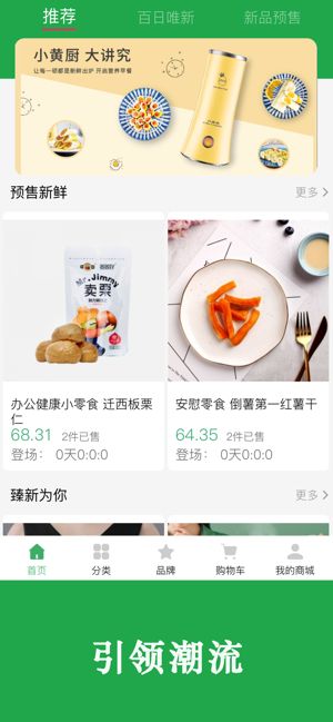 博优新品2024  v1.0.59图1