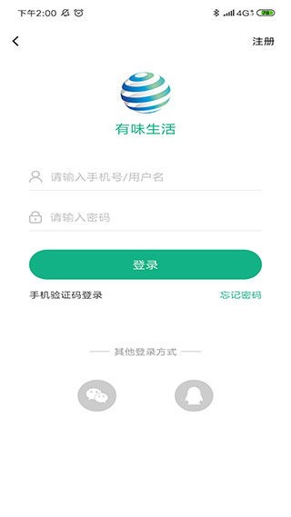 有味生活电商平台何时启动