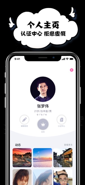 皮蛋2024