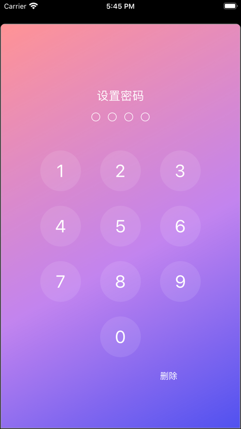 加密空间手机版下载安装官网苹果版app