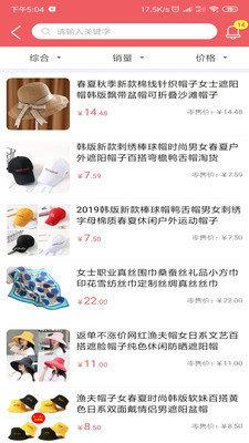 店速成