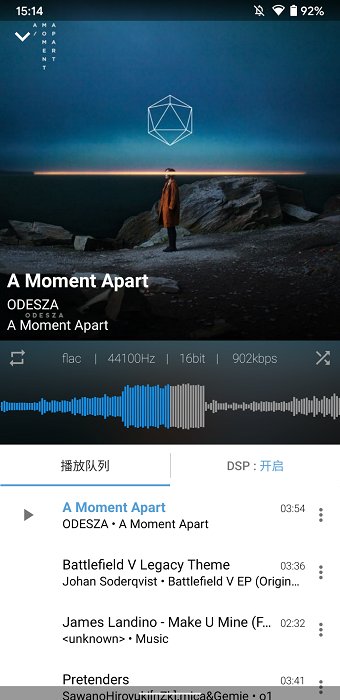 ykplayer破解版