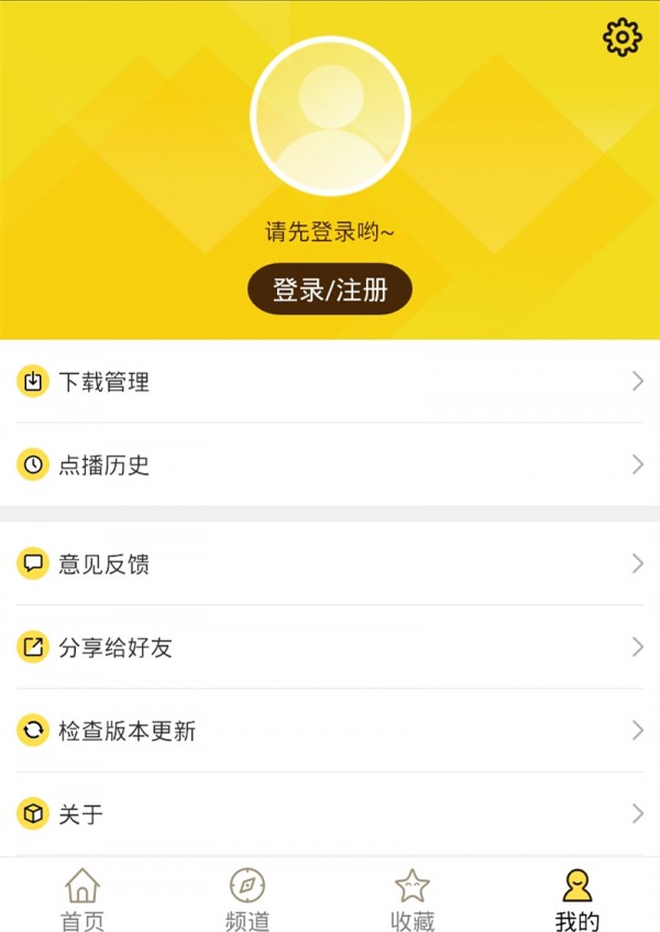 精灵漫画手机版下载免费安装  v1.0.160903图2