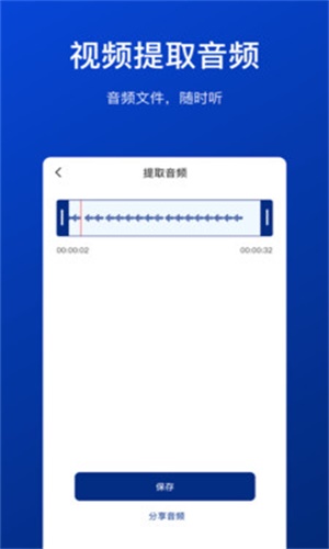 视频压缩工具app破解版下载安卓  v1.0.0图1