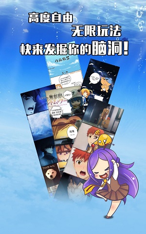 不画漫画免费版  v1.0.0图3