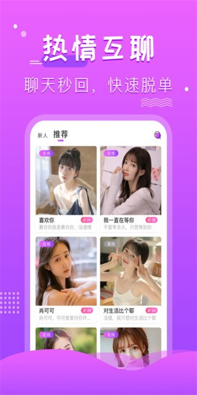 蔷薇格斗对话翻译