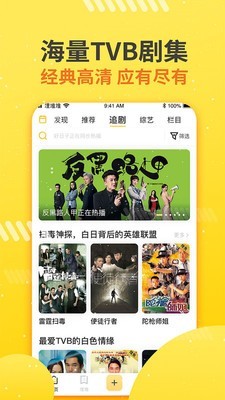 蚂蚁港剧在线