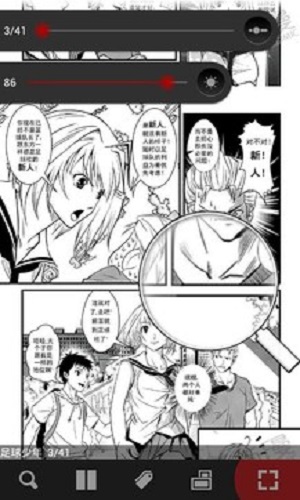 开卷漫画安卓7.0版本下载苹果  v6.8图1