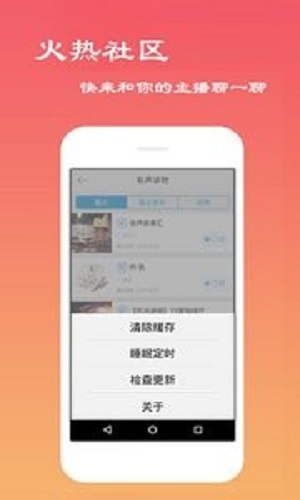 经典评书大全免费下载
