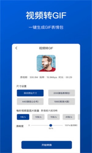 视频压缩工具安卓版下载手机安装