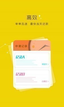 今日必下贷款app