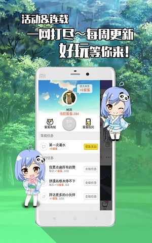 不画漫画免费版  v1.0.0图2
