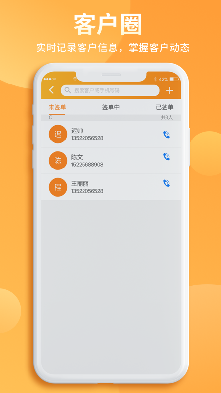 恒邦在线app