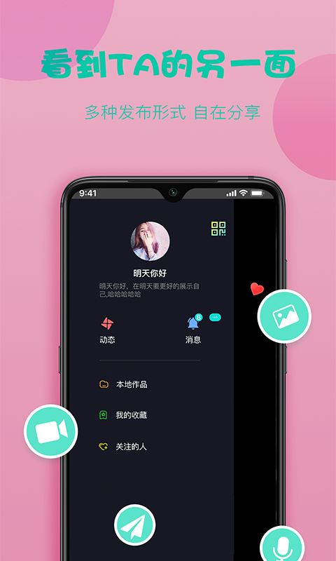 糖球足球直播app下载安装手机版  v1.0.0图2