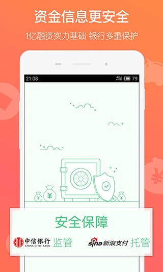 51瞬时贷2024  v4.0.0图3