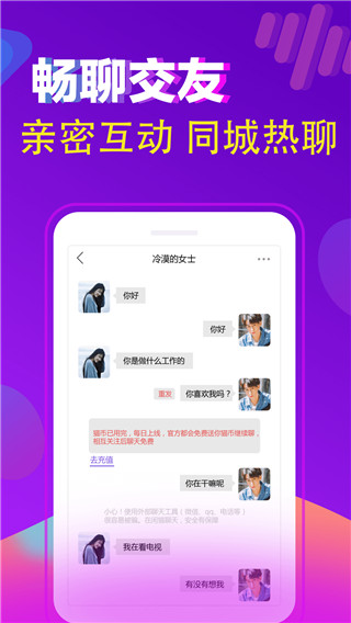 闲猫星球app最新版下载