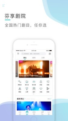芬享音乐安卓版下载安装最新版  v1.4.5图1