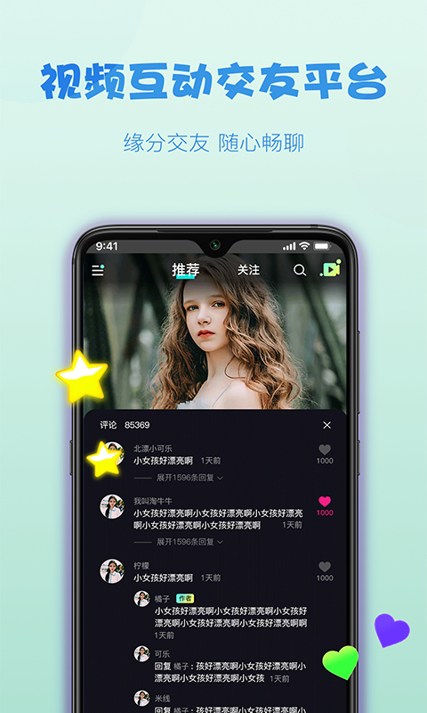 糖球消消乐红包版消除球球  v1.0.0图3