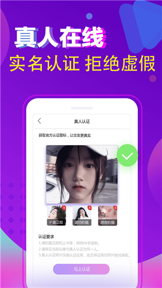 闲猫星球app最新版下载  v1.0图2