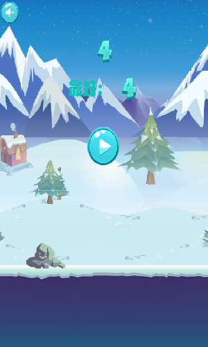 冰墩墩快跑  v1.0图2