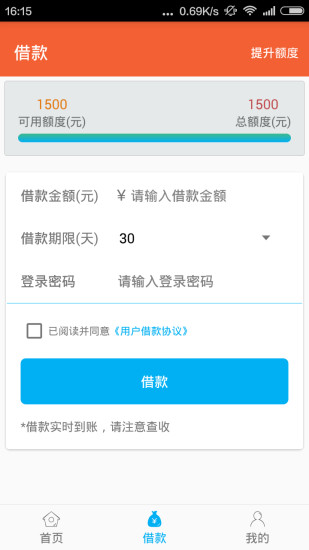 小意思手机版