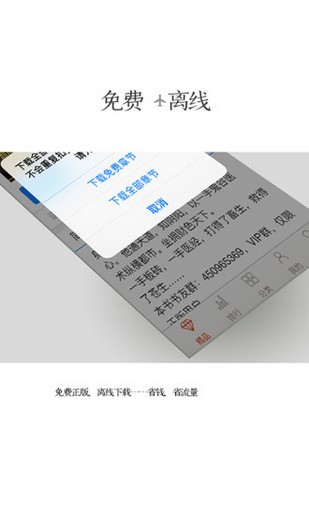 红薯阅读和答案作业帮