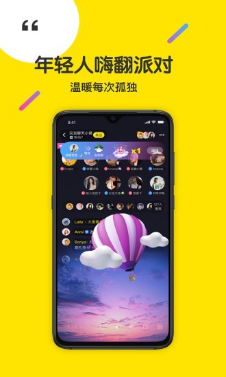 侃侃plus  v2.0.5图1