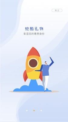 云视界app下载苹果版安卓版本