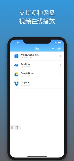 解压专家Oka安卓版  v1.0.0图4