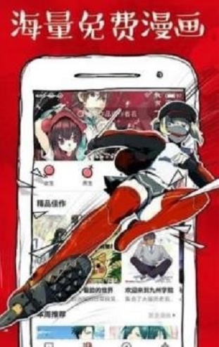 虾漫画app  v1.0.3图1