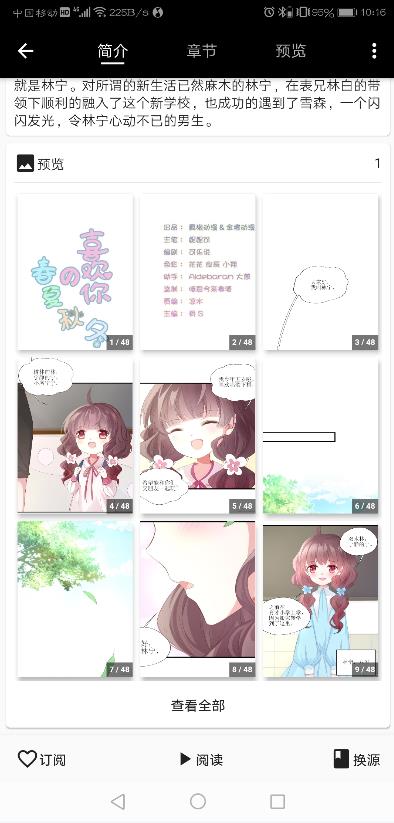 皮皮喵app