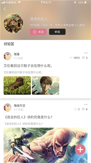 啵乐腐漫最新版